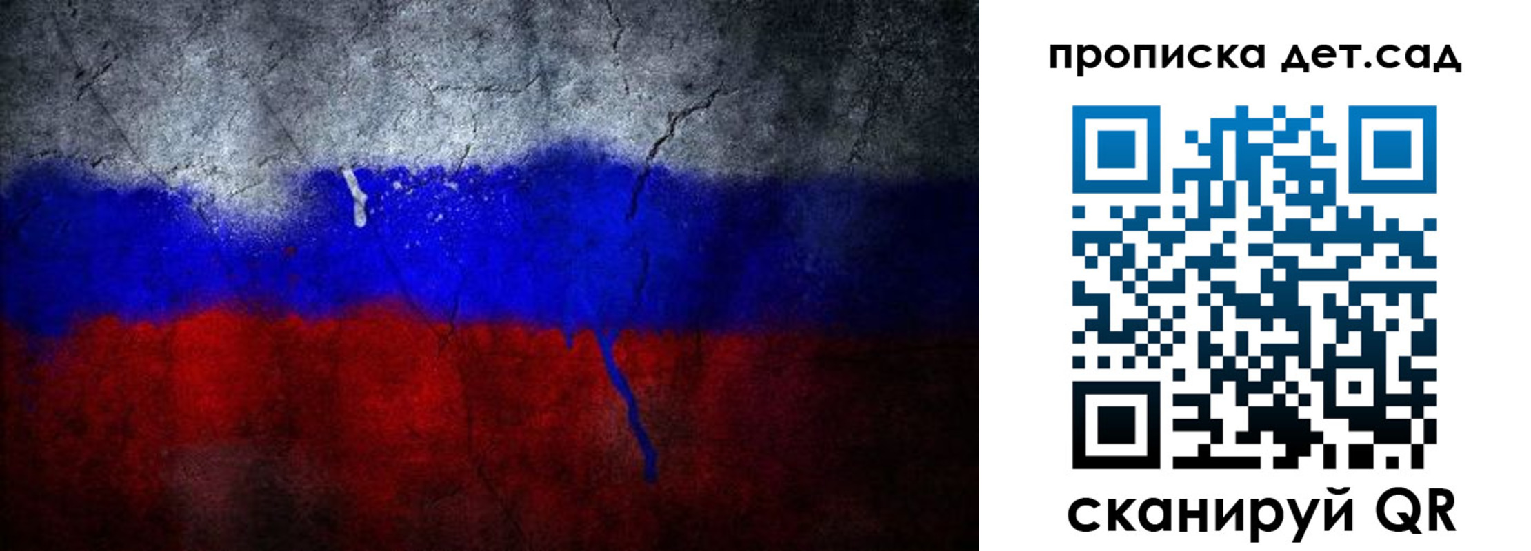 временная регистрация недорого в Кубинке